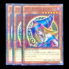 【送料無料】遊戯王 ブラック マジシャン ガール ミレニアムレア 3枚セット 15AX-JPM01 ②