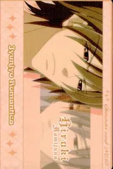 2026年最新】純情ロマンチカ カードの人気アイテム - メルカリ