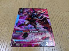 ガンダムカードゲーム ストライクルージュ パラレル R+ - メルカリ