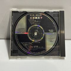 太田裕美 幻のファーストコンサート MC集 PART 1 - メルカリ