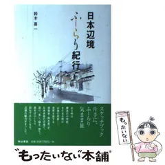 2024年最新】秋山紀行の人気アイテム - メルカリ