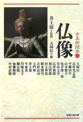 日本美術全集19～24 講談社 24巻まとめ売り④ - メルカリ
