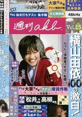 AKB48 週刊akb DVD vol.1〜vol.30まとめ売り バラ売り不可 AKB48 週刊akb DVD vol.1〜vol.30まとめ売り バラ売り不可 - メルカリ