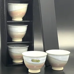 2025年最新】椿窯天鵬山の人気アイテム - メルカリ