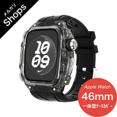 【Apple Watch Series 11/10・46mm】バンド アップルウォッチ カバー ベルト シリコン ステンレス ケース 一体型 スポーツ セット 防水 おしゃれ 高級 メンズ  フル クリア（クリアブラック/ブラック）❷