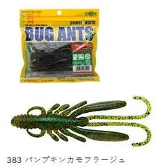 エコギア バグアンツ 4インチ #383 パンプキンカモフラージュ / ワーム ルアー  釣具 マルキュー 【メール便発送】のサムネイル