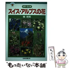 2023年最新】三民書局の人気アイテム - メルカリ