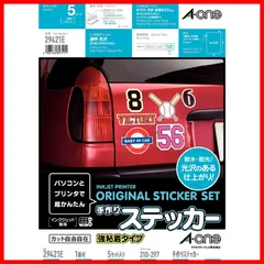 【人気商品】 エーワン 手作りステッカー 強粘着タイプ 29421タイプ 5セットパック