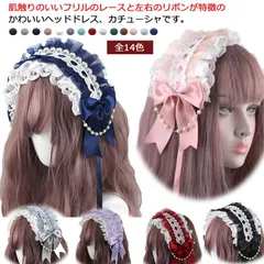 クリップ型ヘッドドレス ヘッドドレス レースアップ ヘッドドレス ロリィタ ロリータ ゴスロリ 髪飾り レディース リボン ゴスロリ ハロウィン カコスプレ用 レース 痛くない かわいい こども キッ#ali527