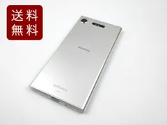 2024年最新】xperia xz1 sov36 スマホケースの人気アイテム - メルカリ