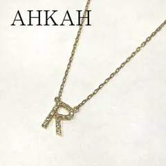 2025年最新】ahkah イニシャル rの人気アイテム - メルカリ