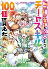 う4★訳あり★キョクナビJR-300BKセット（LKS-01(D)設定） 2025年最新】キョクナビの人気アイテム - メルカリ