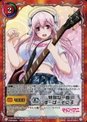 2025年最新】ジーククローネ そにアニの人気アイテム - メルカリ