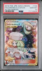 ☆【PSA10】キュウコンex（Ninetales ex） Holo ポケモンカード