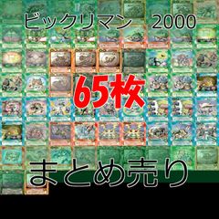 1103環境 ゲートボール　HEROビート　光デュアル　ヒーロービート 1103環境 HEROビート ヒロビ デッキ ゲートボール 遊戯王 | Pay ID