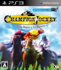 Champion Jockey: Gallop Racer & GI Jockey - PS3