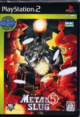 【中古】PS2ソフト メタルスラッグ5 [PlayStation 2 the Best]
