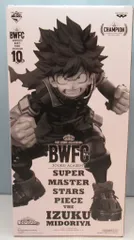 SUPER - BWFC 造形Academy SUPER MASTER STARS PIECE THE IZUKU MIDORIYA 緑谷出久(みどりやいずく)(海外版/白箱) 僕のヒーローアカデミア 完成品 フィギュア バンダイスピリッツ Amazon | [FIG]緑谷出久(みどりやいずく)(海外版/二次元彩色/黒