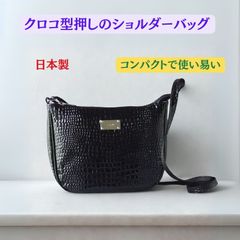 グリマ ショルダーバッグ GQ1417