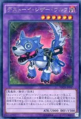 2025年最新】デスウルフの人気アイテム - メルカリ