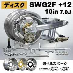 2026年最新】ケップスピード ホイールの人気アイテム - メルカリ