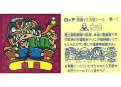 2025年最新】聖核伝の人気アイテム - メルカリ