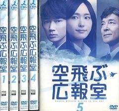 新品ケースDVD 「 下剋上球児 」 全5巻 鈴木亮平 黒木華 井川遥 山下美