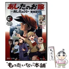 あしたのジョー 2018 2019 2023カレンダー ３枚 あしたのジョー 2018 2019 2023カレンダー 3枚 - メルカリ