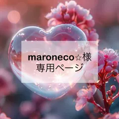 《maroneco⭐︎様専用ページ》アンダラクリスタルのペンダントトップ《ソフィアウィズダム・グリーン系マルチカラー計2点おまとめ》