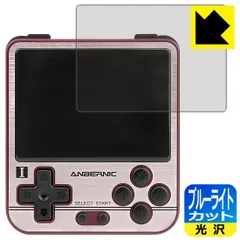 【美品】Anbernic RG280V シルバー【液晶保護・ケース付き】 美品】Anbernic RG280V シルバー【液晶保護・ケース付き