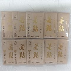 がまかつ　gamakatsu　若鮎　がま狐(ギザ)型　7号　10袋セット　釣り針　釣具　まとめ売り　釣り引退セット　※2136