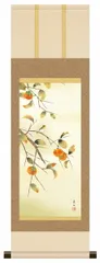 10年保証 掛け軸 ミニ掛け軸  和風 花鳥画  秋掛け 柿に小鳥 高見蘭石 モダン 掛軸 床の間 和室 おしゃれ 壁掛け 絵