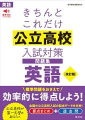 基礎からわかる! 尿路ストーマケア: 新膀胱のケアにも対応