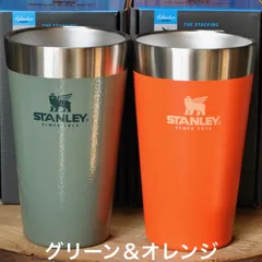 2025年最新】STANLEY シルバー スタッキング真空パイント0．47L