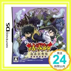 G095-結界師3章【開封未使用カードダス】 38セットcarddass 【公式通販】