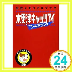 【ZIPPO】テック起業家30冊【AI時代の教養】落合陽一・堀江貴文 即決OK】テック起業家30冊【AI時代の教養】落合陽一・堀江貴文