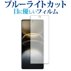 2025年最新】ViVo x100 ultraの人気アイテム - メルカリ