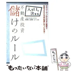 2024年最新】峯島_忠昭の人気アイテム - メルカリ