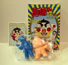 バンダイ 上流階級ギャグ おぼっちゃまくん/茶魔語シール 絶交仮面/じ