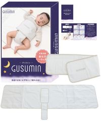 【在庫処分】うつ伏せ防止 おくるみ ベルト 寝返り防止 赤ちゃん 対策 GUSUMIN (セット品)