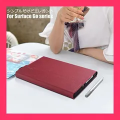 【スタッフおすすめ！】xisiciao For Surface Go / Go2 / Go3 保護ケース10.5インチのケース 超薄型軽量で消散しやすく キーボードカバーと互換性があります (ワインレッド)