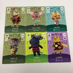 せ10 どうぶつの森 amiibo アミーボ カード まとめ ナディア ドミグラ ロデオ しもやけ キャンベラ ハルマキ 20