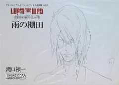 2025年最新】滝口禎一の人気アイテム - メルカリ