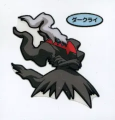2025年最新】ポケモン デコキャラシール ダークライの人気