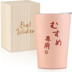 2026年最新】近藤真彦タンブラーの人気アイテム - メルカリ