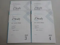 【裁断済】東大新入生、理系向け・大学教科書セット 2025年最新】東京大学の人気アイテム - メルカリ