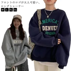 スウェット トレーナー レディース 長袖 薄手 英字 トレーナー 丸首 プルオーバー 裏起毛 選べる2タイプ クルーネック ロゴ プリント トップス 春#tomin582459