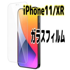 iPhone11/XR 強化ガラスフィルム 硬度9H 保護フィルム 超薄型 透明