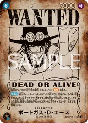 受け継がれる意志　ポートガス・D・エース　手配書　SP PSA10 2025年最新】受け継がれる意志 ポートガス・D・エース 手配書の