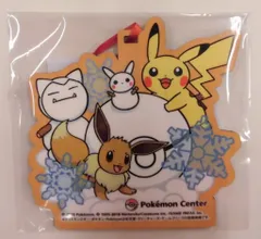 2025年最新】my151 ポストカードの人気アイテム - メルカリ